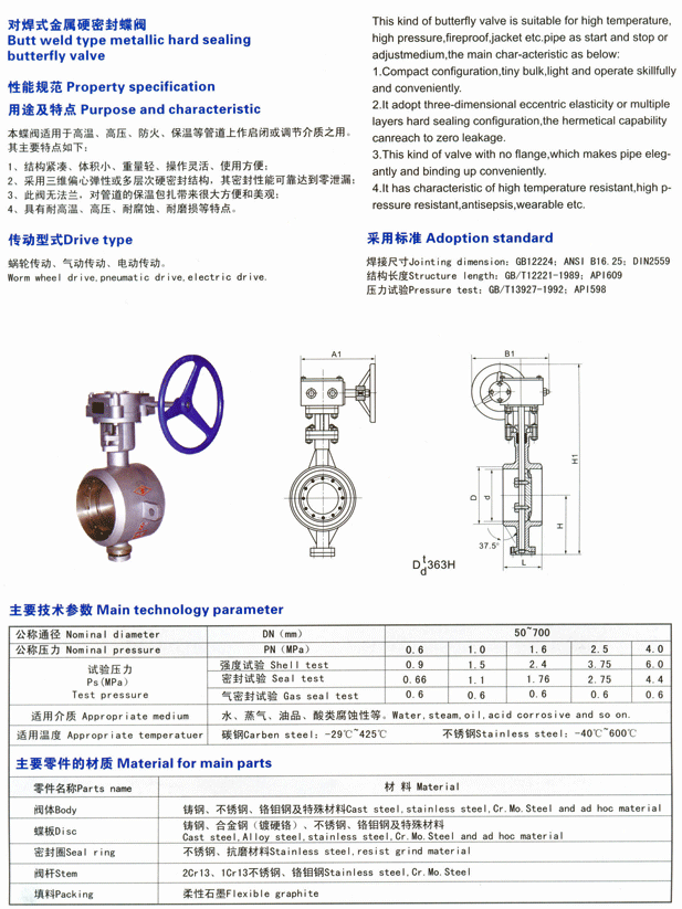 MG不朽情缘(中国区)官方网站