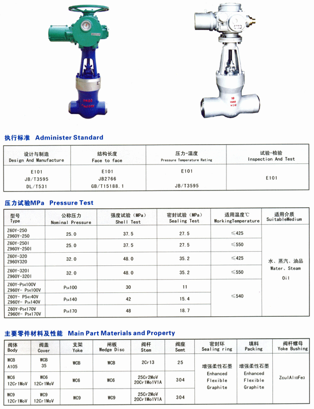 MG不朽情缘(中国区)官方网站
