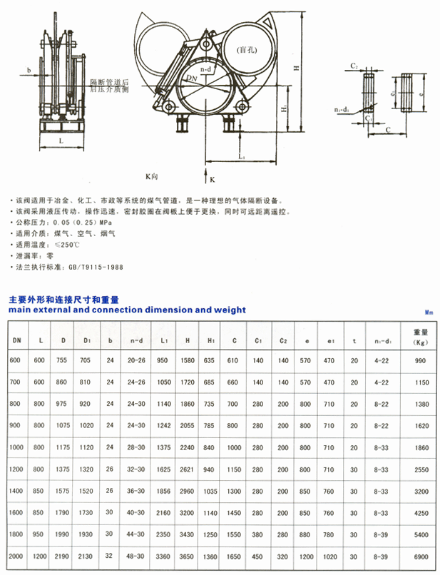 MG不朽情缘(中国区)官方网站