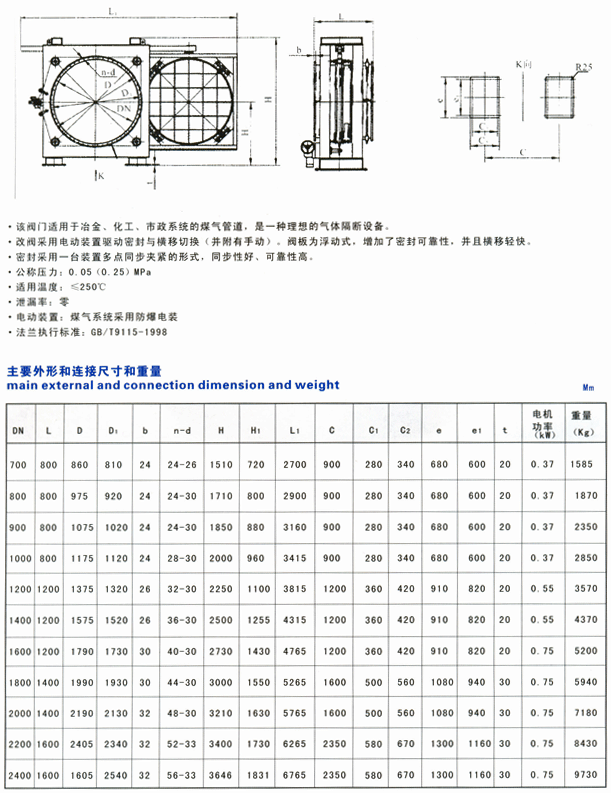MG不朽情缘(中国区)官方网站